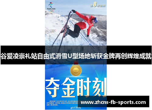 /uploads/images/20251022/gu-ai-ling-chong-li-zhan-zi-you-shi-hua-xue-u-xing-chang-di-zhan-huo-jin-pai-zai-chuang-hui-huang-cheng-jiu.webp