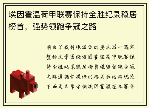 /uploads/images/20260628/ai-yin-huo-wen-he-jia-lian-sai-bao-chi-quan-sheng-ji-lu-wen-ju-bang-shou-qiang-shi-ling-pao-zheng-guan-zhi-lu.webp